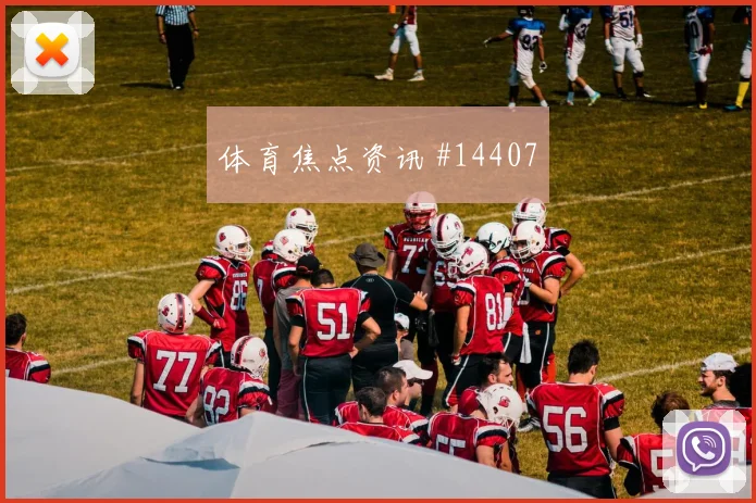 墨西哥埃德森阿尔瓦雷斯迎战南非战术任务前瞻解读