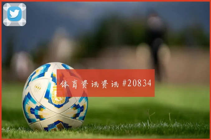普利西奇如何影响比赛？先看与边后卫配合