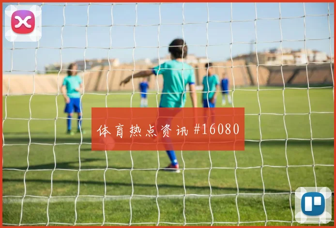 亚赞阿拉伯对阵阿根廷小组赛速度冲击数据预测