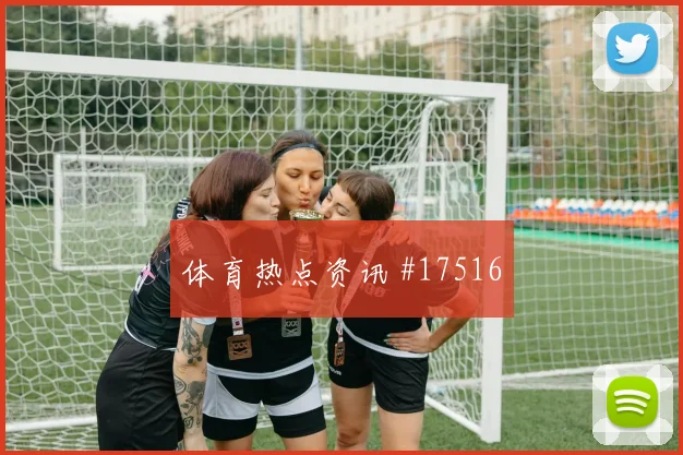 6月27日刚果金vs乌兹别克斯坦比赛时间
