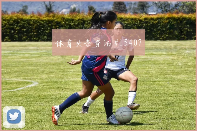 哈弗茨面对科特迪瓦防线远射选择是否增加边路任务解读