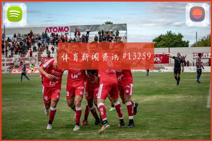 2026世界杯佛得角西班牙赛前比分走势